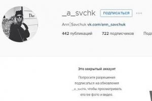 Как посмотреть закрытую страницу на Одноклассниках?