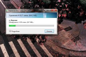 Как очистить диск с от мусора