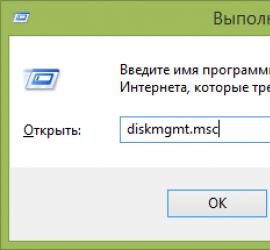Ошибка — невозможно установить Windows на данный диск
