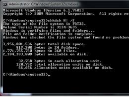 Содержимое внешнего HDD невозможно открыть: жесткий диск просит форматирования