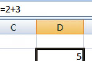 Как работает умножение чисел и ячеек в программе Excel Как в эксель вставить формулу умножения