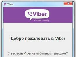 Установка Viber на компьютер Можно ли установить viber на компьютер