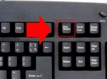 Используя сочетания клавиш